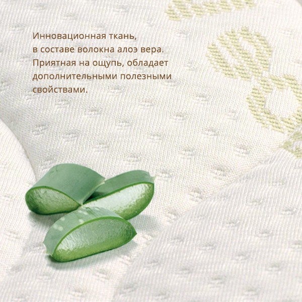Матрац детский "Aloe vera Simple" 120х60 см. Матрац детский "Aloe vera Simple" 120х60 см.
