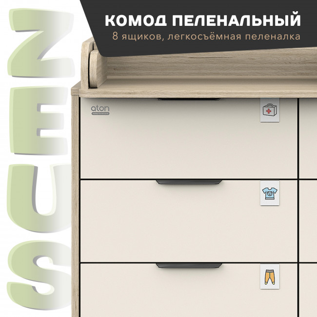 АТОН комод "Zeus" шариковые направляющие 8 ящ.Дуб тонсберг/фарфор АТОН комод "Zeus" шариковые направляющие 8 ящ.Дуб тонсберг/фарфор