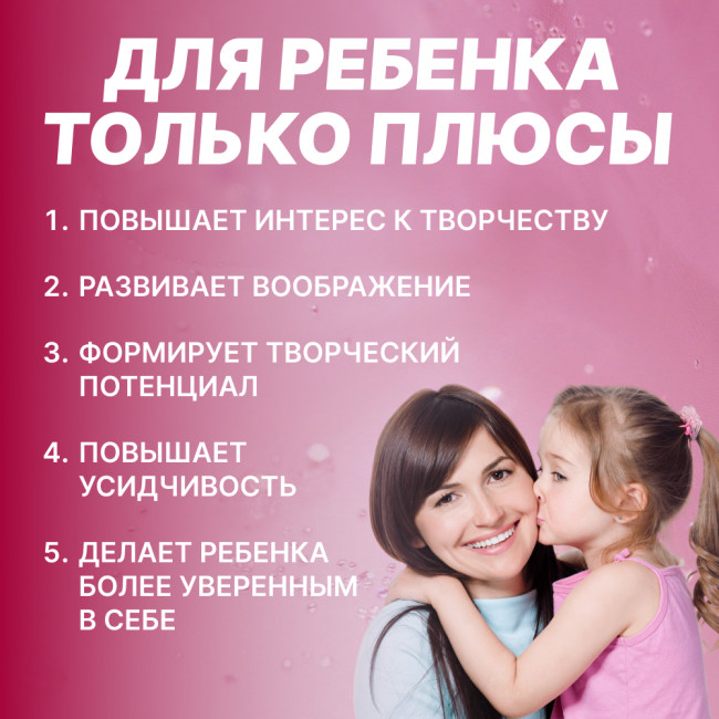 Эпоксидная смола набор для творчества, создание украшений 1 Эпоксидная смола набор для творчества, создание украшений 1